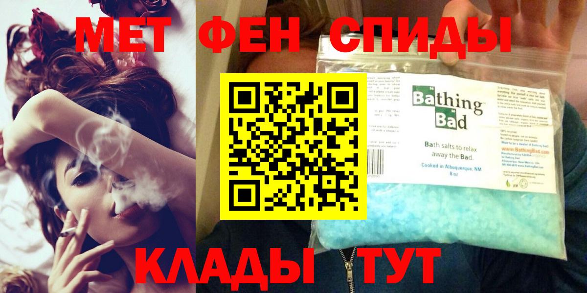 Амфетамин VHQ  АМФЕТАМИН  Кудымкар  Вход с VPN 