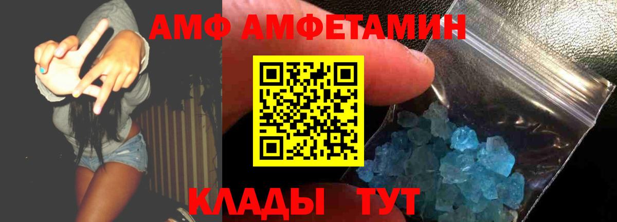 Амфетамин кристаллы  Вейп ТГК  КОКАИН  Кудымкар  Вход с VPN  ЭКСТАЗИ  Меф МЯУ МЯУ кристаллы  Бошки Шишки  ГАШИШ  МЕТ  APVP СОЛЬ кристаллы 