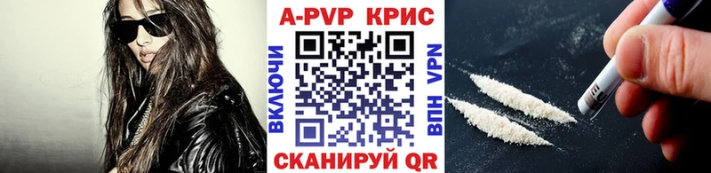 MEGA ссылка  Кудымкар  A-PVP СК КРИС  наркота 