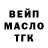 БУТИРАТ оксибутират Bandolero Ferreira
