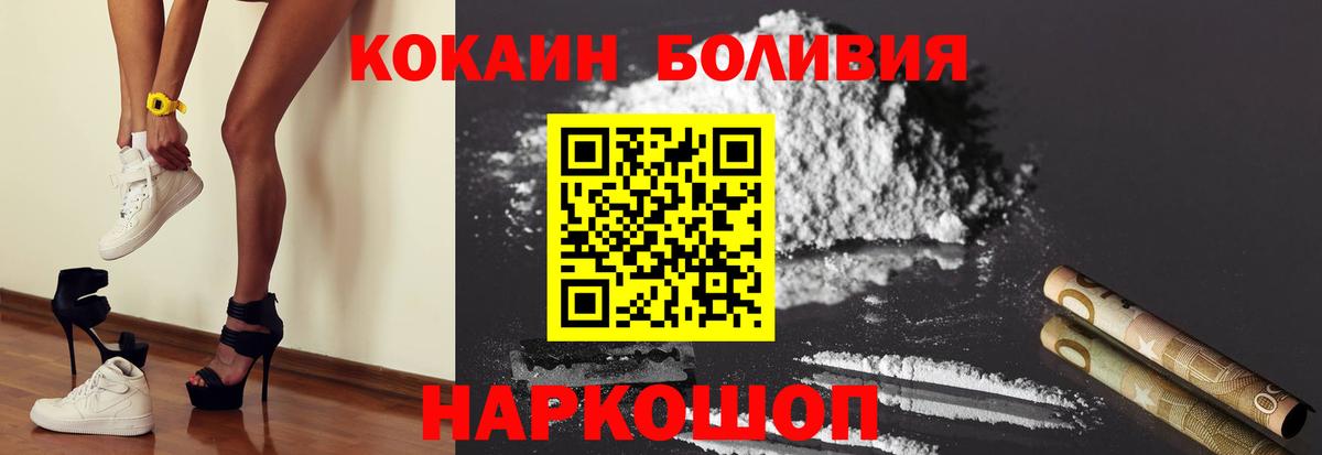Кокаин 97%  Вход с VPN  Кудымкар 