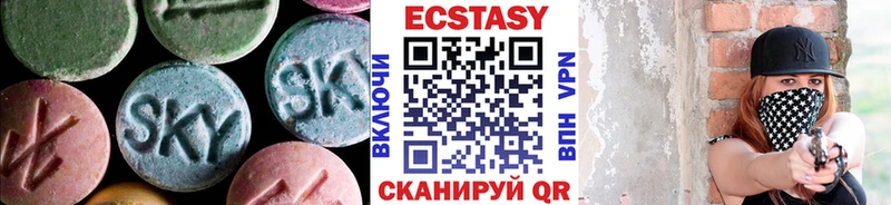 Ecstasy Punisher  Кудымкар 