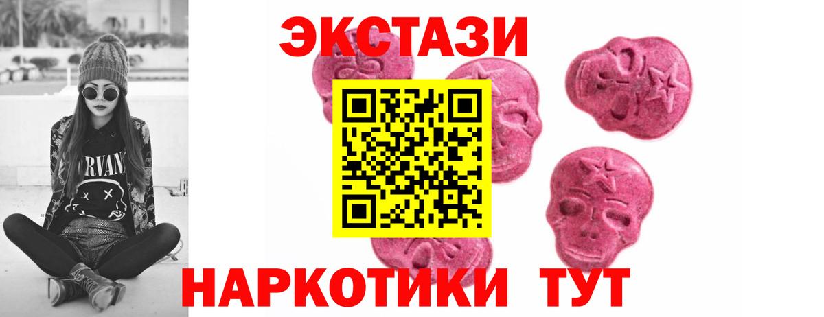 Ecstasy бентли Кудымкар