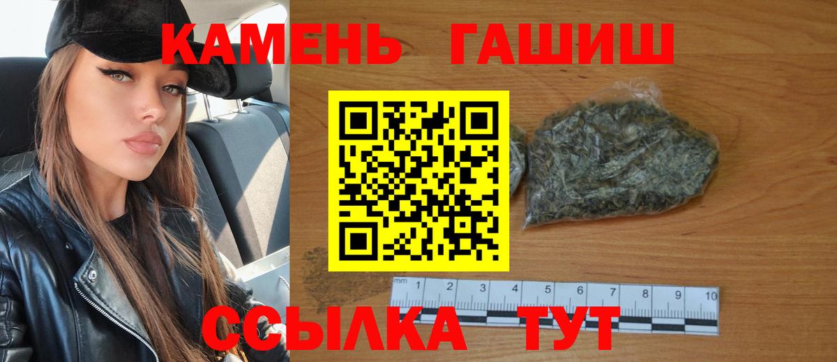 Гашиш AMNESIA HAZE Кудымкар