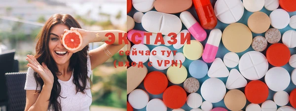 шишки Абаза