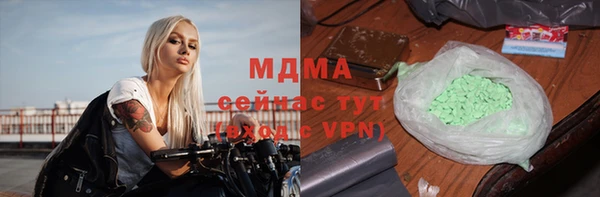 трава Абинск