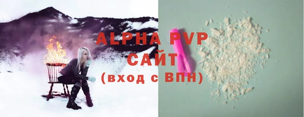 трава Абинск