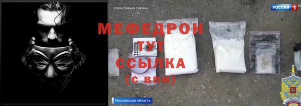 кокаин премиум Ростов