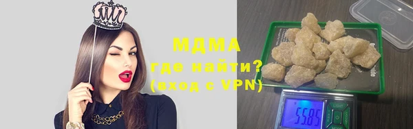 мефедрон мука Пролетарск