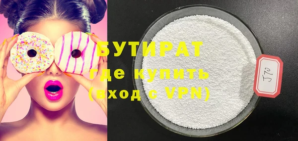 трава Рославль