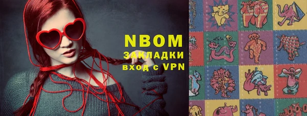 трава Абинск