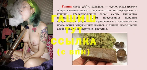 мефедрон мука Пролетарск