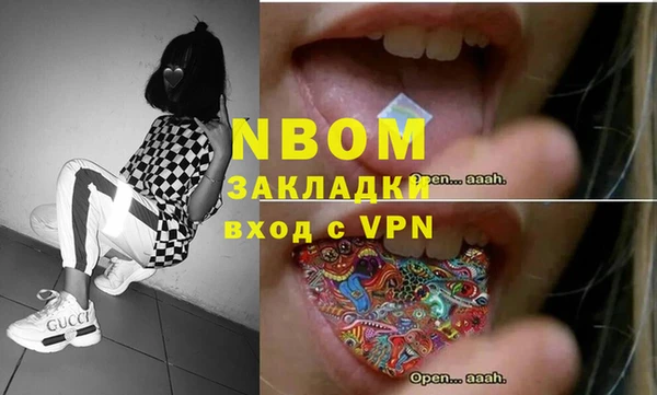 МДМА Приозерск