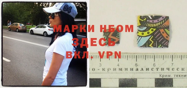 трава Рославль