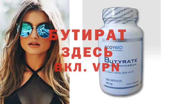 шишки Абаза