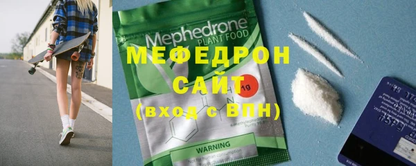 MDMA Premium VHQ Абдулино