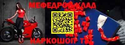 твердый Коммунар