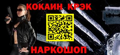 стафф Конаково
