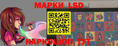 стафф Конаково