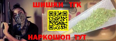 стафф Конаково