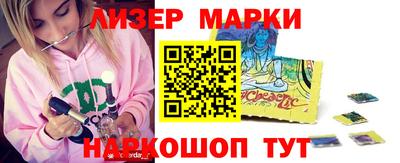 стафф Конаково