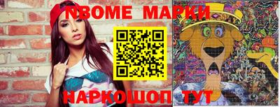 стафф Конаково