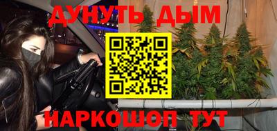 стафф Конаково