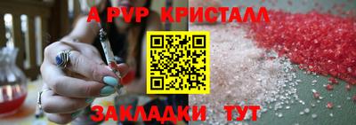 стафф Конаково