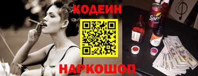 стафф Конаково