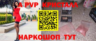 стафф Конаково