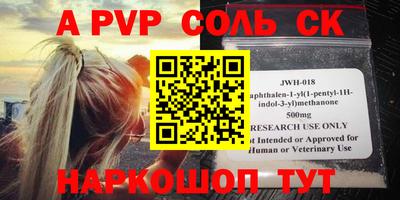 a pvp Комсомольск-на-Амуре