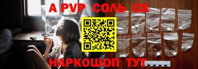 a pvp Комсомольск-на-Амуре