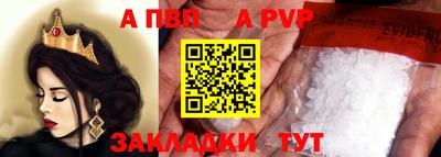 стафф Конаково