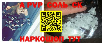 a pvp Комсомольск-на-Амуре