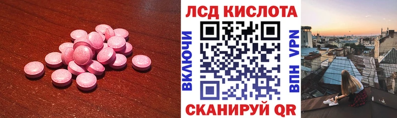 LSD-25 экстази ecstasy Кудымкар