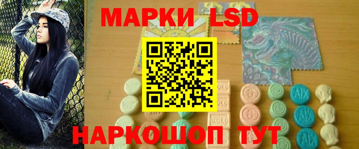 LSD-25 экстази ecstasy  ЛСД экстази кислота  Вход с VPN  Кудымкар 
