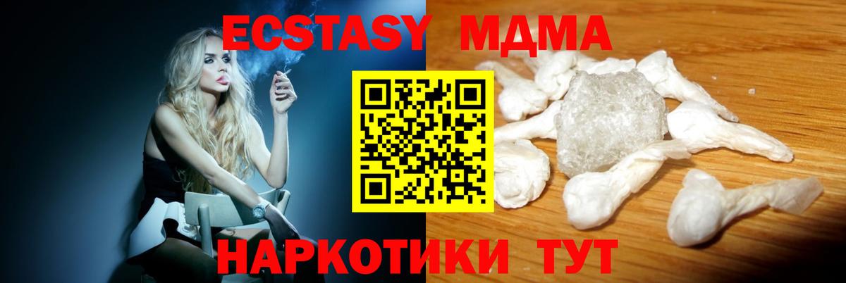 MDMA  Вход с VPN  Кудымкар  MDMA crystal 