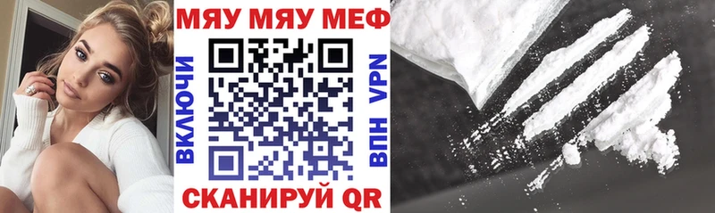 блэк спрут как зайти  Кудымкар  МЕФ кристаллы 