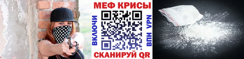 Меф мука Кудымкар