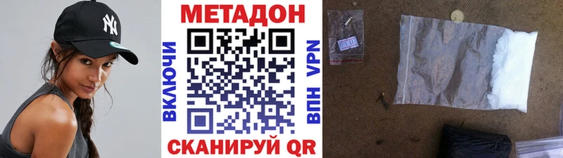 kraken маркетплейс  Кудымкар  Метадон VHQ 