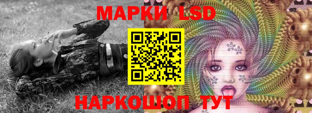 Марки 25I-NBOMe 1500мкг Кудымкар