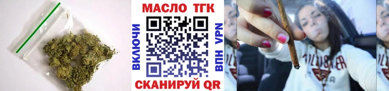 ТГК концентрат  Кудымкар 