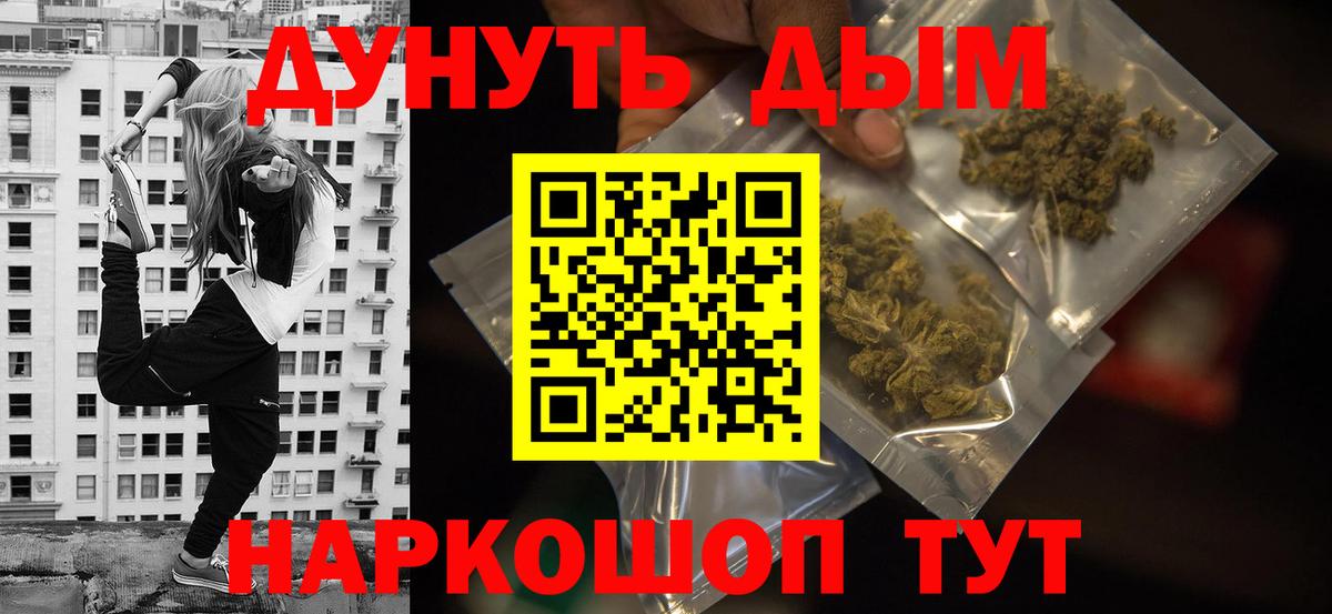 Бошки Шишки ГИДРОПОН Кудымкар